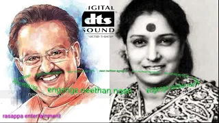 engenge neethan naan hd5 1 digital audio song rajesh rajesh music hd channel 