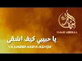 Ya Habibi Kaifa Asyqo - Ummu Abiihaa