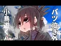 Download Lagu Karasuma-san: The OTHER Divorcee!
