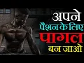 Download Lagu The BEST Motivational Video Of All Time! By The ManGo Happy