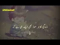 Download Lagu Sad urdu poetry  - Sad whatsapp status - Whatsapp status 