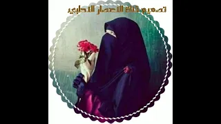 احببتها صديقتا حبيبتا تصميم جاهز للعرض 