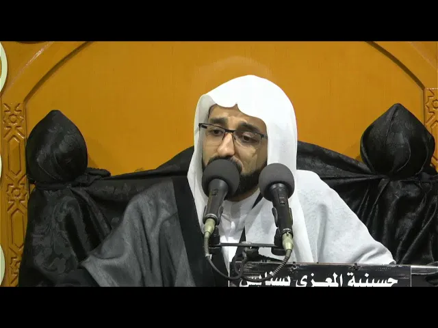 ⁣1 / محرم /  1445 هـ  الخطيب الحسيني  ملا حسن  الموسى