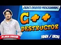 Destructor function importance of destructors difference constructor destructor in oop c