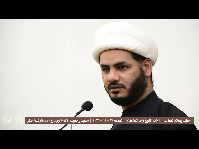 ⁣المخدرات في العراق ونسب القتل #الشيخ_رائد_الساعدي