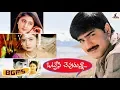 Download Lagu Ottesi Cheputhunna BGMS | Vidya Sagar