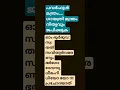Download Lagu The powerful mandra#gayathrimandra#attukalamma#mookambika#chettikulangaraamma#astrology