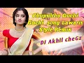 Download Lagu Chupultho Guchi Guchi / Lawaris Style Remix DJ Akhil cheGz