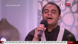 مولاي اغمضت عيني كي يراك فؤادي بصوت المنشد أحمد خضر 