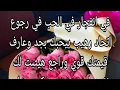 Lagu اجمل رساله صريحة من أعماق ❤️ روح الحبيب عايزك تسمعيها ❤️ بيتنفس حبك روح واحده 😘