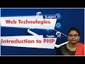 LEC37 Web Technologies I Introduction to PHP by Dr N Shirisha