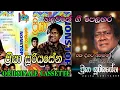 Download Lagu Prya nunstop sunflower | Priya Suriyasena with Sunflower,