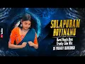 Lagu SOLAPURAM BOYINANU FREAKY MIX BY DJ PRANAY RAMADUGU