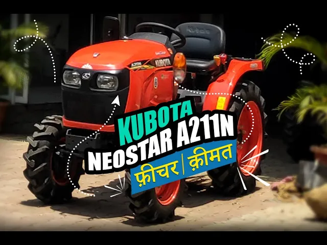 Kubota Neostar A211N tractor Walk Around, Kubota price, Specifications and Full Review | TractorGuru