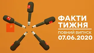 Факти тижня полный выпуск 07 06 2020 
