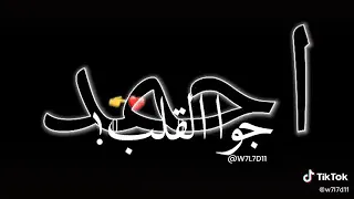 حالات واتس اب حب باسم أحمد 