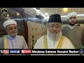 M Salman Nadwi at the Grave of Imam Abu Hanifa | An Urgent Message for All Hanafis | Baghdad, Iraq.
