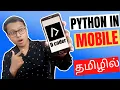 how to install python on mobile in tamil tech with kiran