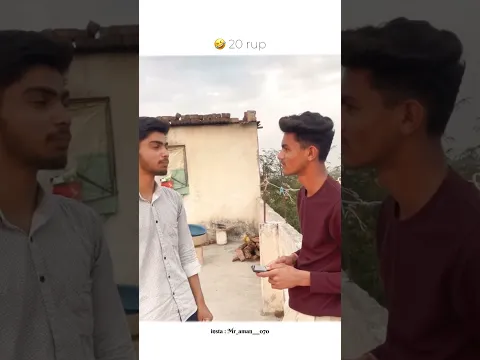 20 रुपए के चाकर में 🤣 #trending #shorts #ytstudio