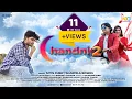 Download Lagu Chandni 2/चाँदनी2/Nitin Dubey Sharmila Biswas/Shashikant Manikpuri,Anjali Thakur/Official Video