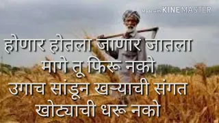 Se Devak Kalji Re Karaoke With Lyrics Video Gratis Hatkara Se Devak Kalji Re Karaoke With Lyrics Video Gratis Hatkara