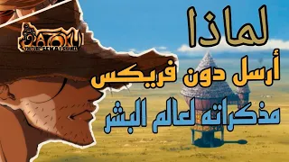                                                                                                   دندنها