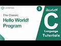 C Programming for Beginners Telugu Writing Your First Hello World Program