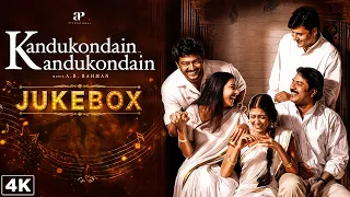 Kandukondain Kandukondain - 4K Video Songs Compilation | Ajith Kumar | Mammootty | AR Rahman | Tabu