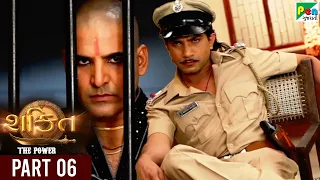 Shakti The Power | Blockbuster Gujarati Movie | Part 06 | Vikram Thakor, Mamta Soni, Bimal Trivedi