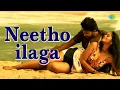 Lagu Neetho ilaga - Video Song | Arakulo Virago Telugu Movie Songs | Pooja Chourasiya | Ravin Pragada