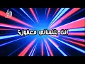 Taa Ya Habibi - Jad Khalife / جاد خليفة - تعى يا حبيبي