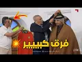 Lagu هدية علي بن شيخ البريئة 🤝 و هدية المغربي المسمومة 🚨 تأثر خالد جاسم في وداعية المجلس 😥
