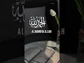 Download Lagu SubhanAllah Alhamdulillah ALLAHUAKBAR|| Al-Quran|| beautiful Islamic short videos|| #short_videos