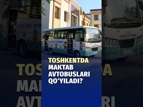 Toshkentda o‘quvchilar uchun maktab avtobuslari yo‘lga qo‘yilishi mumkin