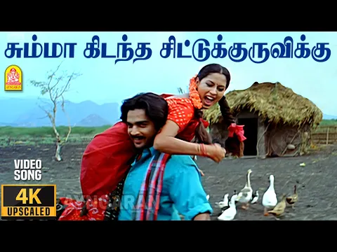 Summa Kidantha - YouTube