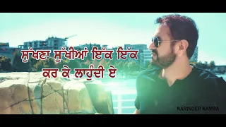 Studant l Debi Makhsoospuri l whatsapp status