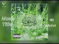 Download Lagu Mawlaya salli ringtone