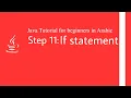 Java tutorial for beginners in Arabic - Step 11 if statement