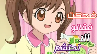 اغنيه ضحكت فقالوا الا تحتشم اتمني ان تعجبكم من تصميمي بدون موسيقى مـع آلگلمـآت اغنيه مفيده لكم 