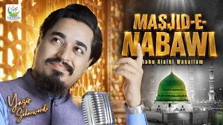 Masjid E Nabawi | Yasir Soharwardi | New Kalam 2026 | Official Video | Tauheed Islamic