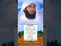 Download Lagu Doa Untuk Dinding Diri Dari Sihir.