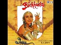 Toote Bazuband - Ila Arun