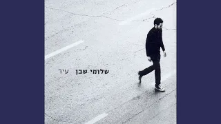 מסיבת חוף 