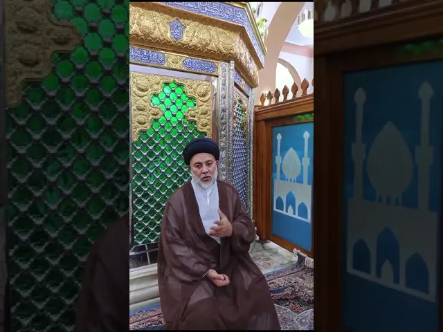 ⁣احكام شرعية ترتبط بالتسمية باسم النبي صلى الله عليه وآله وسلم واثارها السيد باسم الموسوي