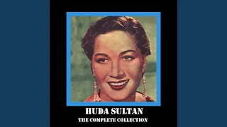 Hannou El Doctor Wei Erkouh 