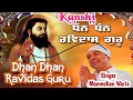 Lagu Dhan Dhan  Ravidass Guru - Manmohan Waris - Latest Song 2021