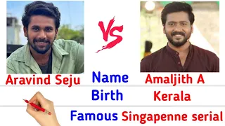 aravind seju amaljith englishcomparision biography singappenneserial ayyanarthunai nila cholan 