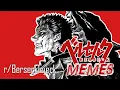 UWU Skull Knight You Baka BERSERK MEMES