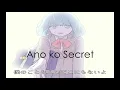 Download Lagu Eve - Ano ko Secret