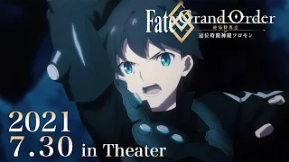 YouTube影片, 內容是Fate/Grand Order -終局特異點 冠位時間神殿所羅門- 的 正式預告影片